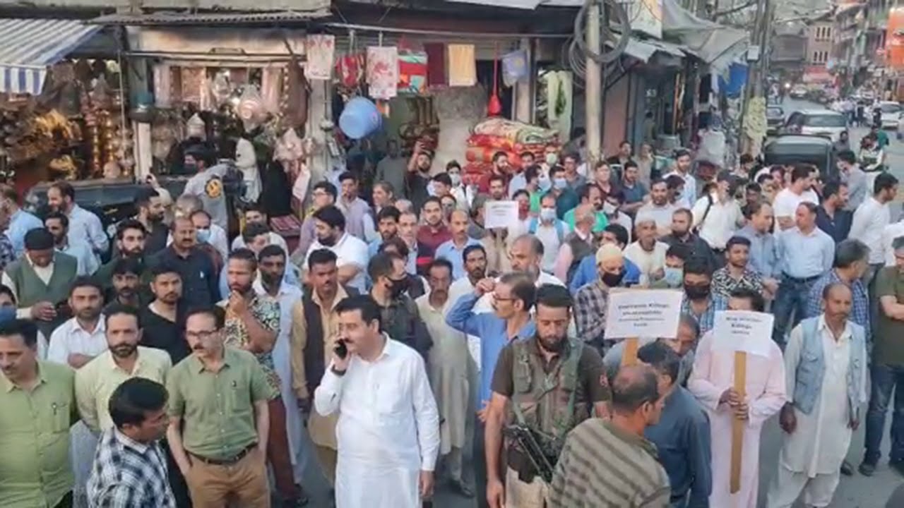 Anantnag Tehsil Office  Employees  Protest Against Rahul Bhat's Killing