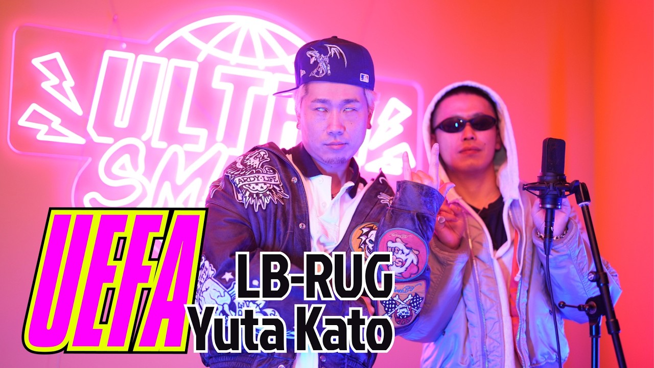 LB-RUG×加藤 優太 - UEFA | ULTRA SMASH #06 (Mic Performance Video)