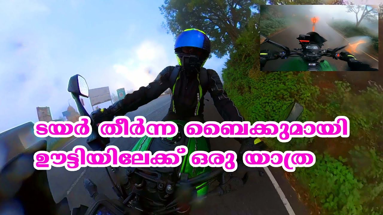 A trip to ooty | dominar 400 | malappuram to ooty
