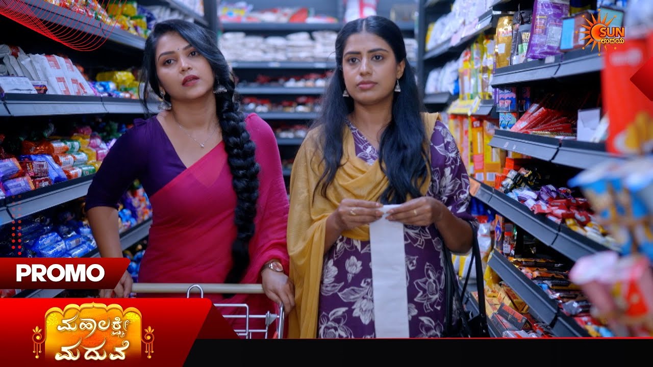 Mahalakshmi Maduve - Promo | 04 June 2026 | Kannada Serial | Sun Udaya