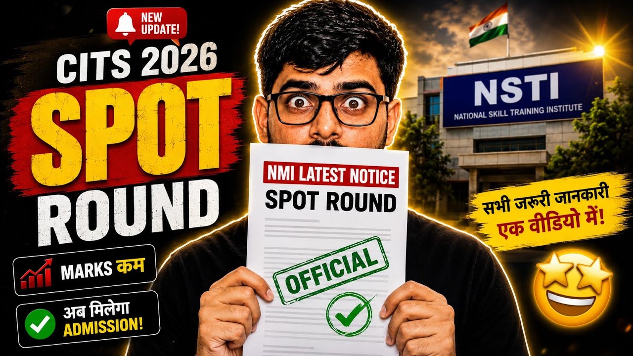 CITS Spot Round 2026 | NIMI Official Notice Explained | Documents and Full Process Explained