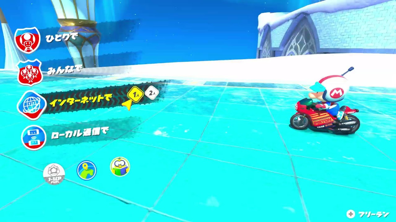 【マリオカート ワールド】初めてのマリワ 2025/06/07