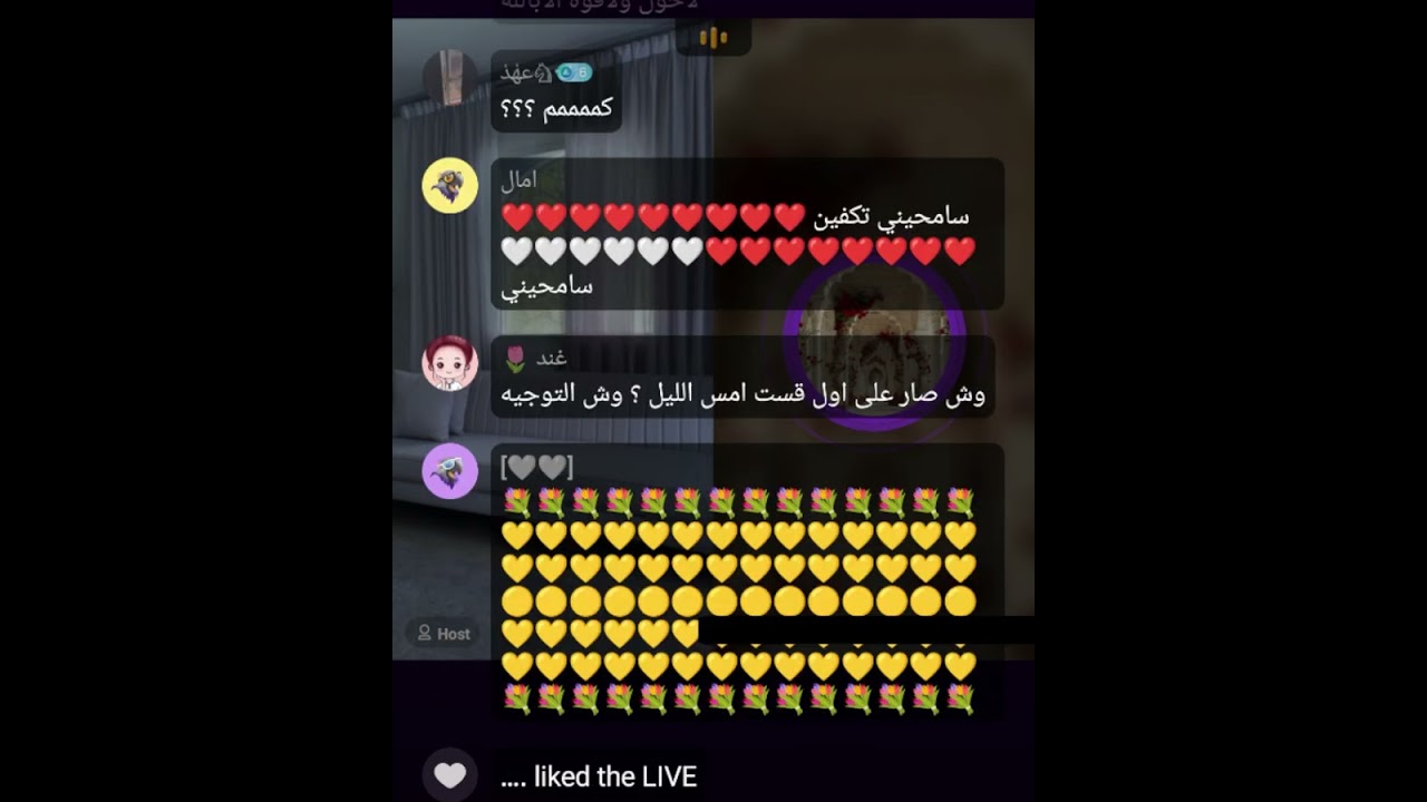 بث أم اليسر حصه صالح المحيميد🤍 الاحد الظهر 15ديسمبر2024