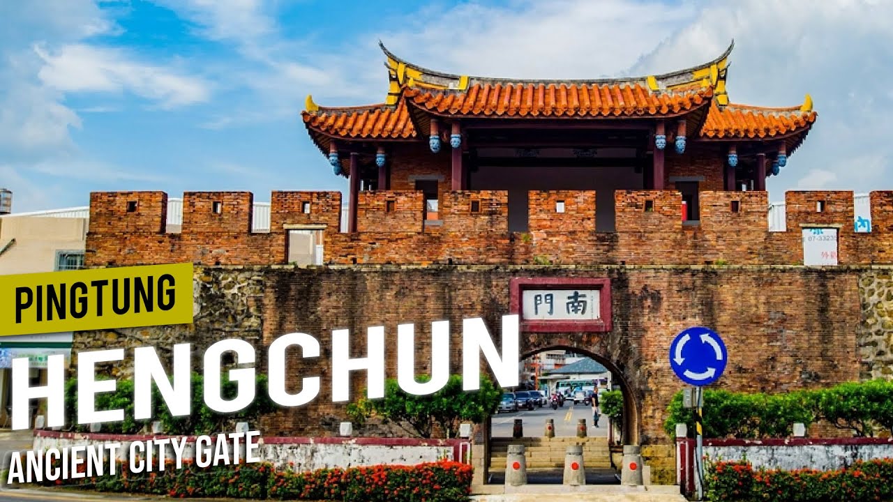 Hengchun (恆春) City Gate Is Over a Century Old |📍𝑷𝒊𝒏𝒈𝒕𝒖𝒏𝒈 | Come Away with Me