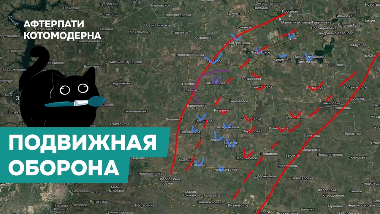 Новый этап войны: подвижная оборона и взятие Запорожья уже в этом году / Стрелочки Котомодерна