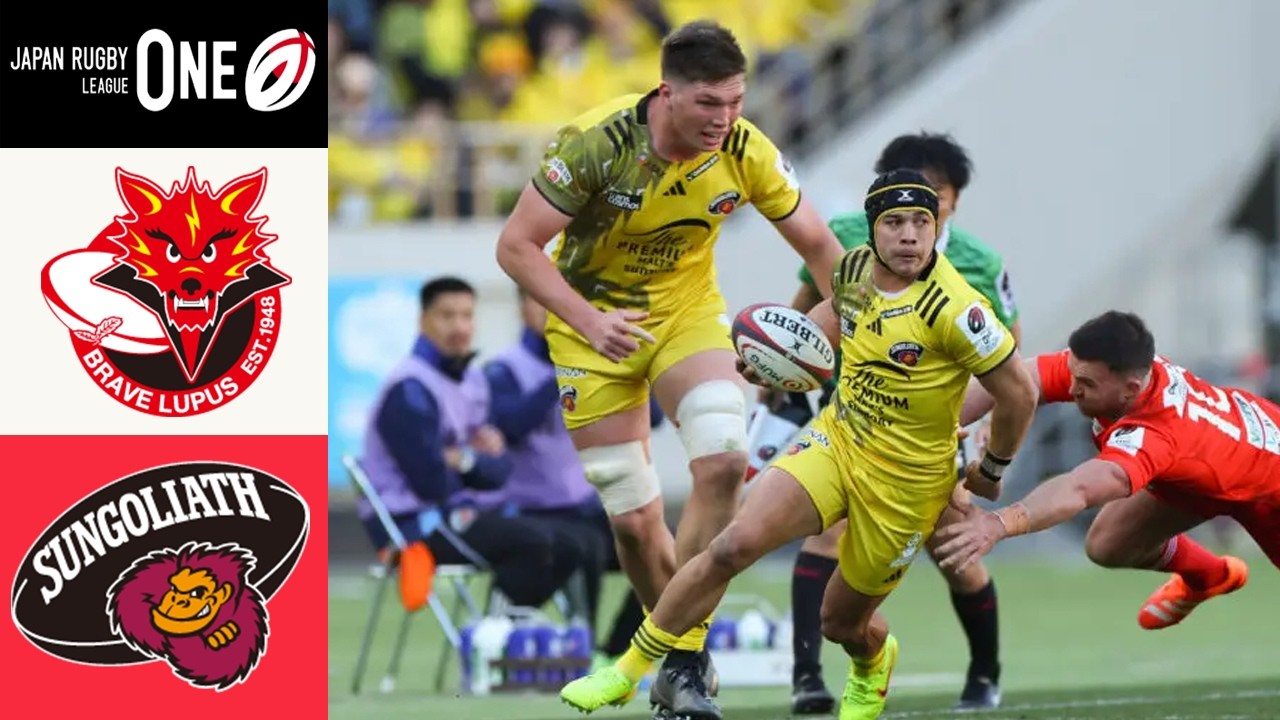 TOKYO SUNGOLIATH vs TOSHIBA BRAVE FULL GAME 東京サントリーサンゴリアス vs 東芝ブレイブルーパス東京｜NTTリーグワン2025-26 D1 第11節