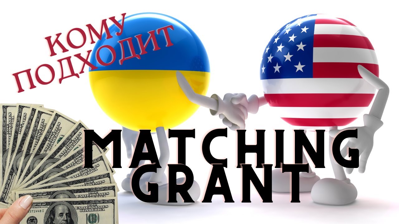Matching Grant #new #sacramento #UHP #u4u #matchinggrant #ukrainian #humanitarian #parole #usa #2023