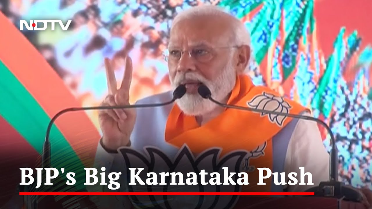 Karnataka Election 2023: 