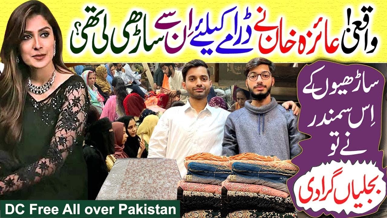 Eid Saree Collection💫Silk | Pakistani | Indian | Net | Free Delivery All over Pakistan