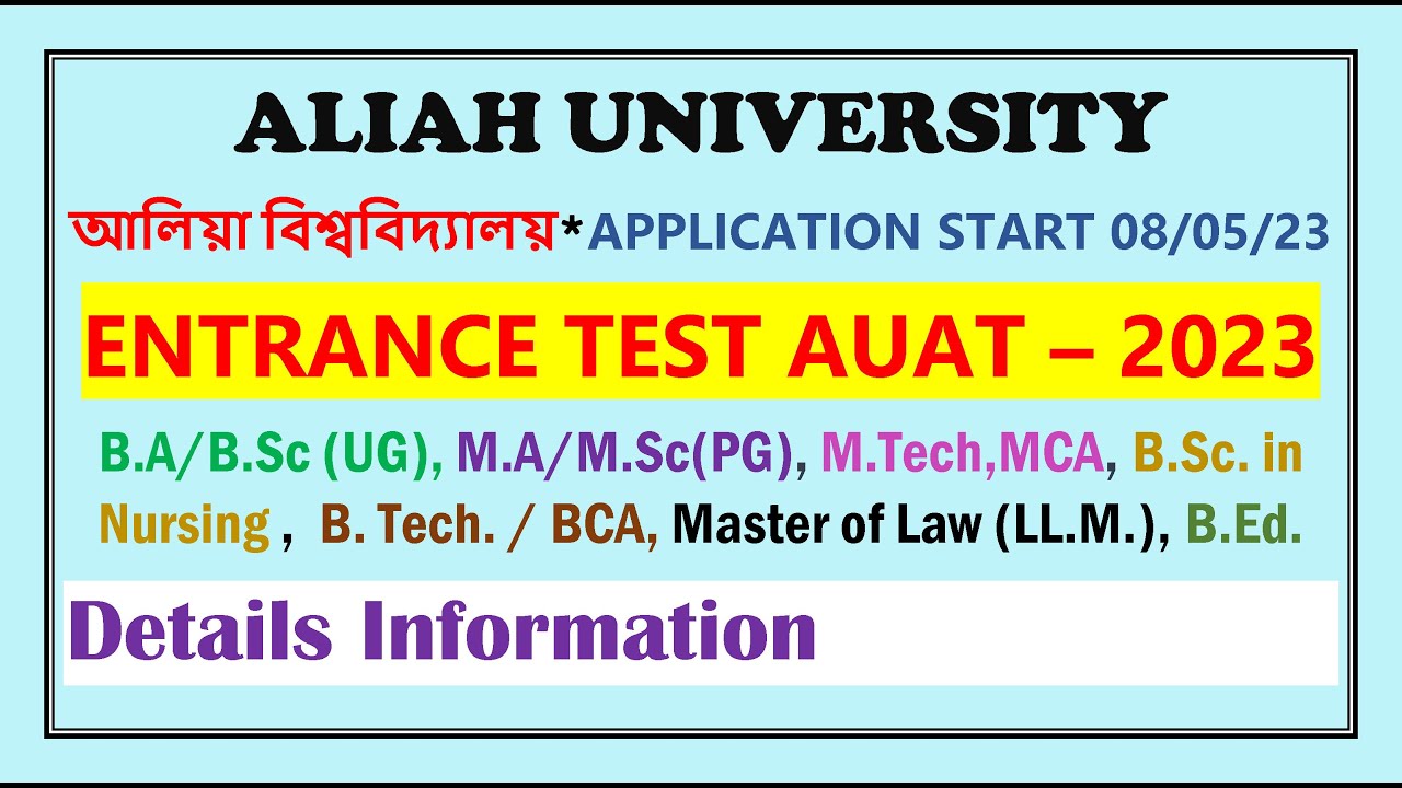 ALIAH UNIVERSITY UG PG  ADMISSION /AUAT 2023/ B.A/B.Sc (UG), M.A/M.Sc(PG) /আলিয়া বিশ্ববিদ্যালয়