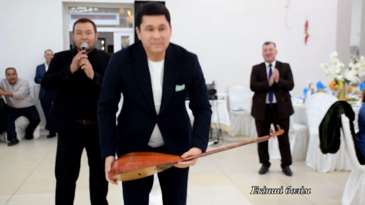 ЕРЛАН ҚҰДАЛЫҚ 2 бөлім