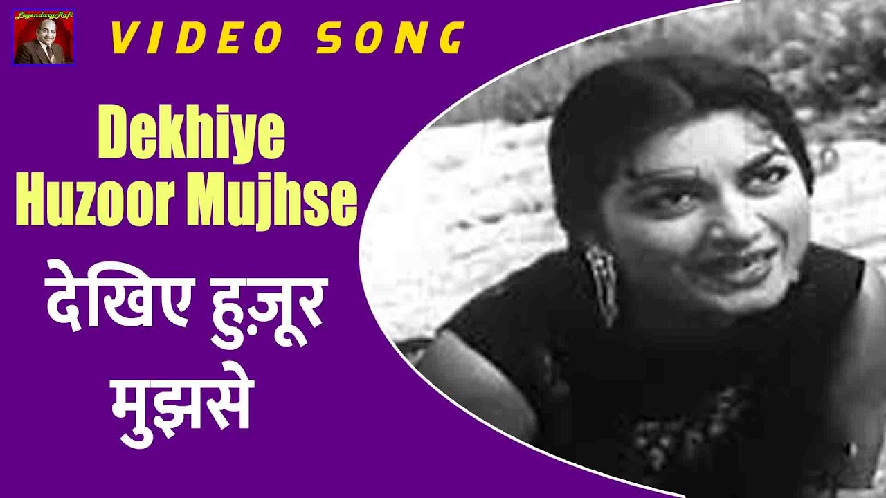 Dekhiye Huzoor Mujhse - Tu Nahin Aur Sahi 1960 - Asha,Rafi - Pradeep Kumar,Kumkum - Video Song