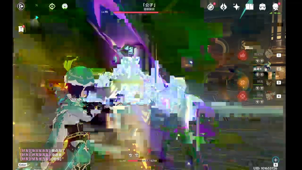 SHOTGUN VENTI VS CHILDE