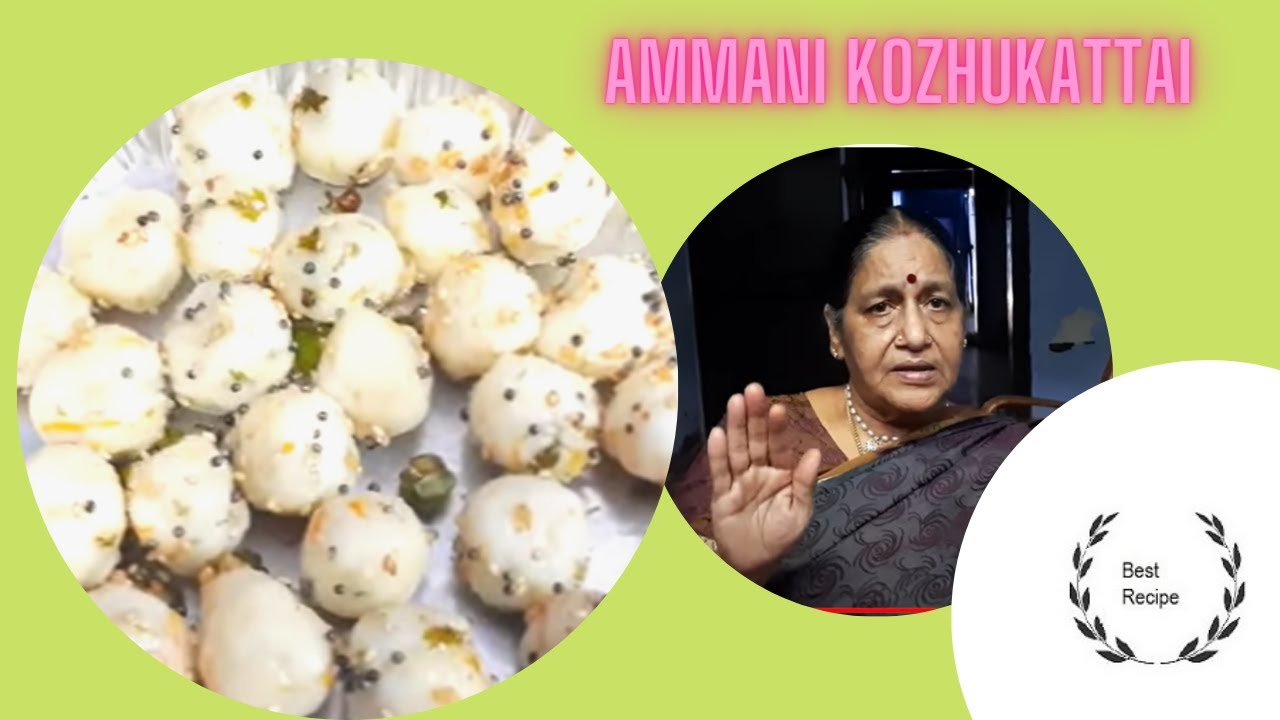 Ammani Kozhukattai