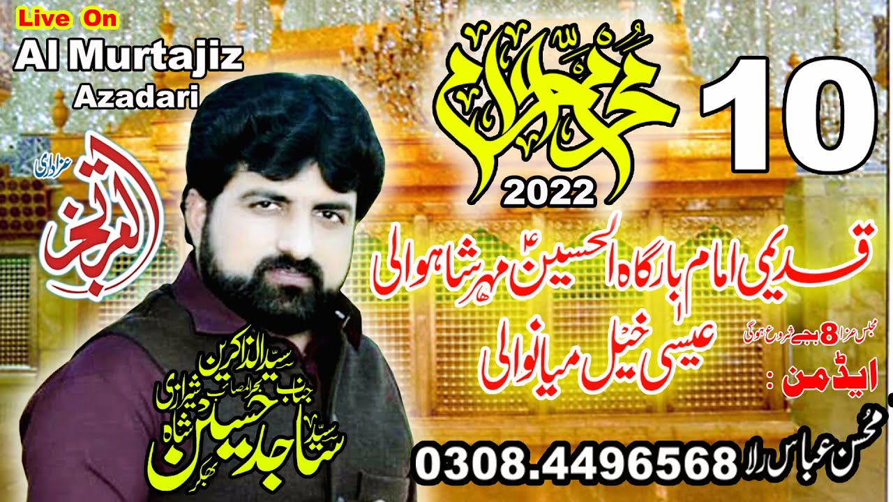 Live Majlis Aza || 10th Muharram 2022 || Zakir Syed Sajid Hussain Sherazi || MerhShah Wali Isa Khel