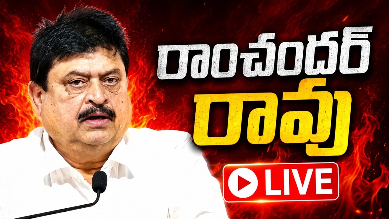 Live:State President Shri N Ramchander Rao  addresses Hyd Central District Executive Meeting||PRIME6