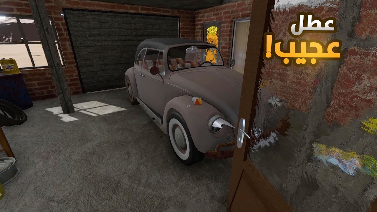 السفر الطويل #2 عطل في نص الطريق