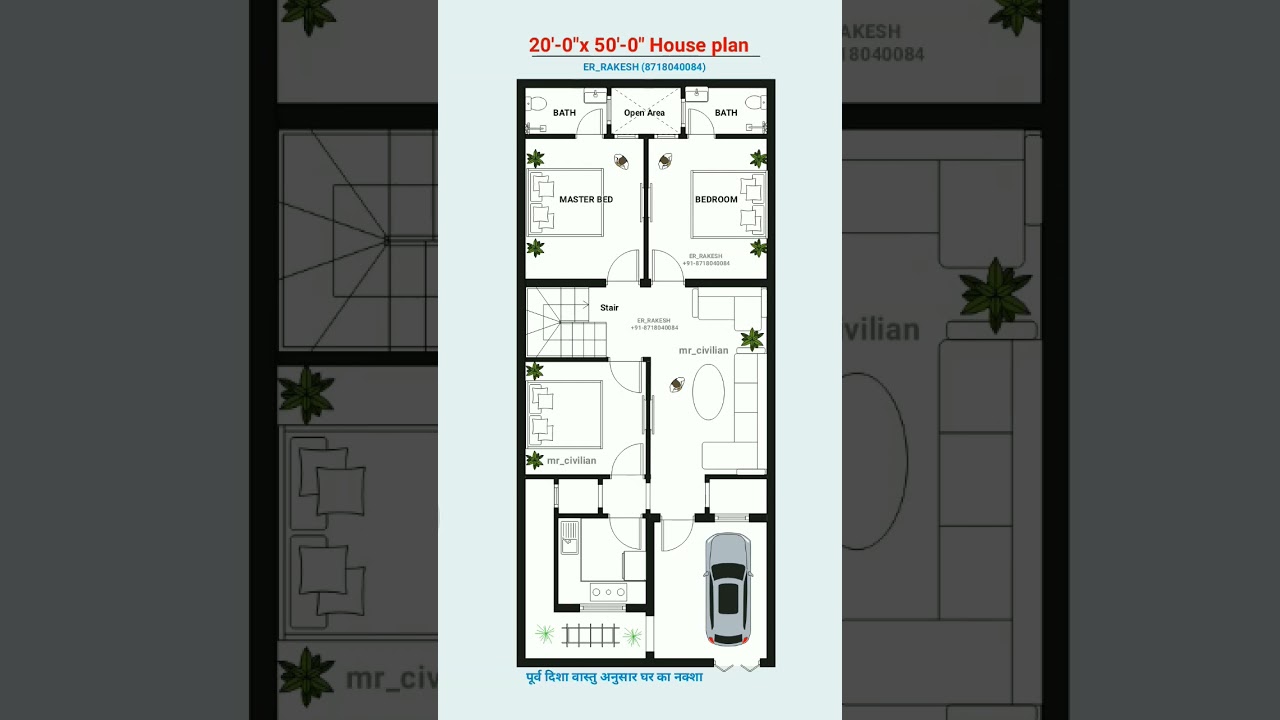 20x50  House plan &  design #shorts #viral #floorplan #homeplan #homedesign #houseplan