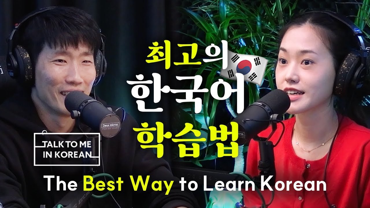 TTMIK @Hyunwoo Sun 선생님께 최고의 조언을 들었어요! 🇰🇷 | 이렇게 귀하신 분이 ⑥