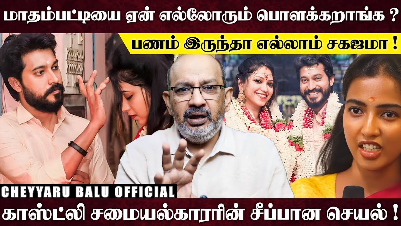 1200 கோடி சொத்து', தனி விமானம் மாதம்பட்டி ரங்கராஜின் ராஜ வாழ்க்கை! பாவம் மனைவி- குழந்தைகள்