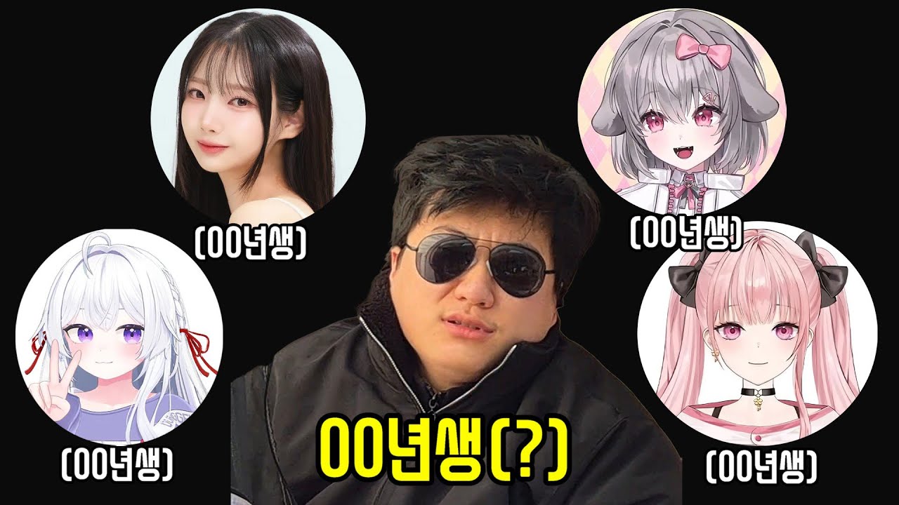 최면 어플로 만든 합방 아닙니다.