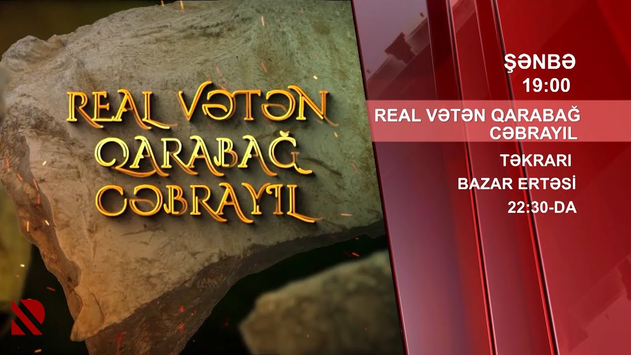 Real Vətən Qarabağ: Cəbrayıl – Anons