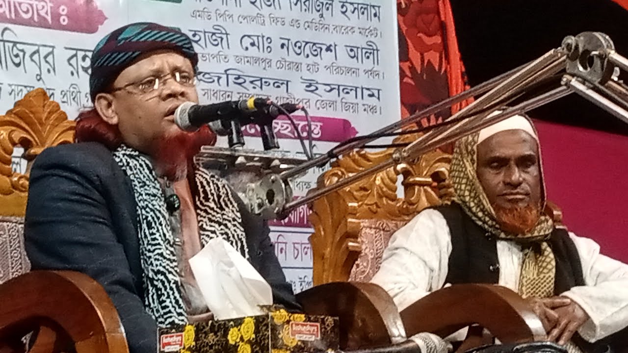 ‎1/02/2026 আজকের সরাসরি 🔴লাইভ🔴 ওয়াজ মাওলানা আব্দুল খালেক মনিরী সাহেব New Waz 2026
