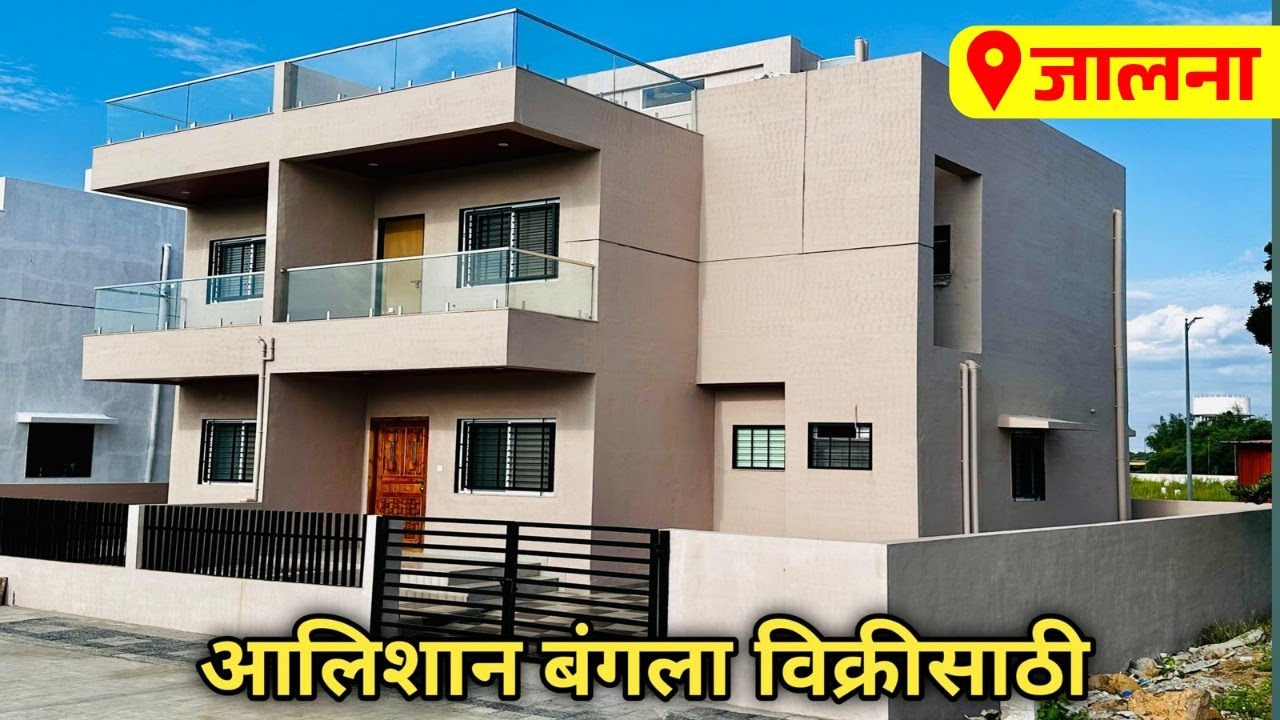 Beautiful Bungalow For Sale In Good Society | NA Approved | Affordable Price | Lot Of Amenities 