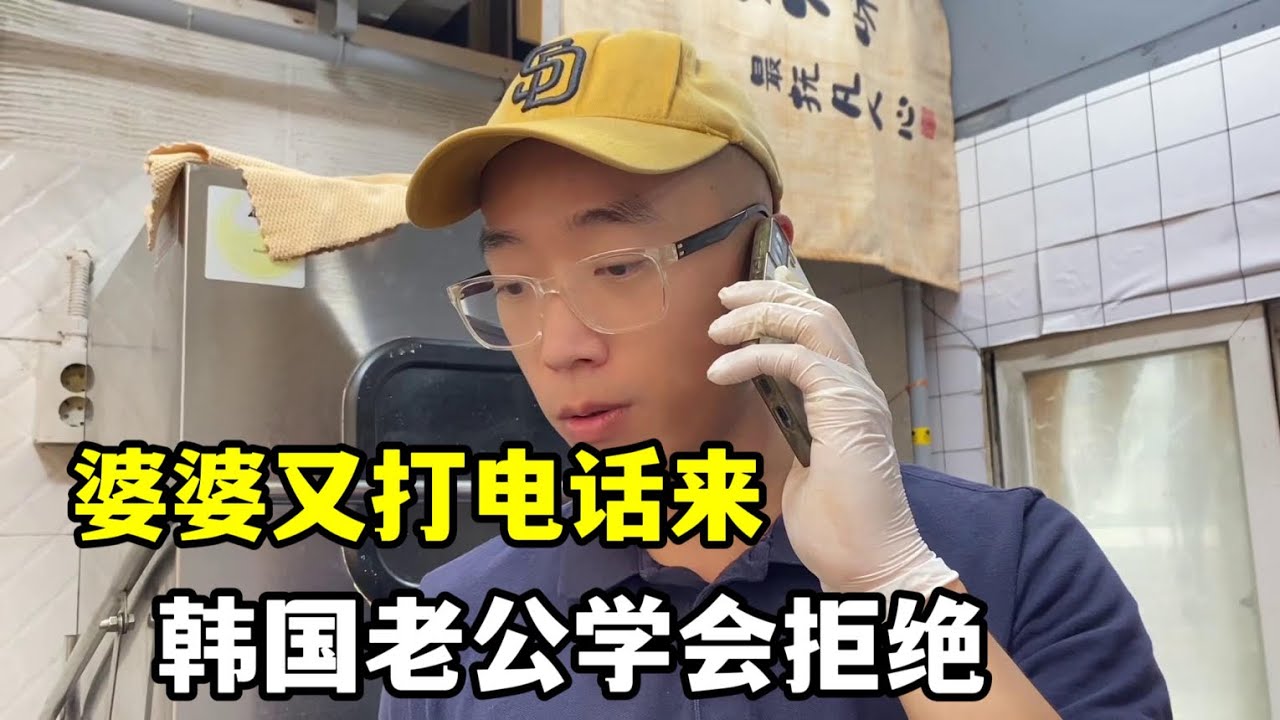 韓國婆婆緊緊相逼，麗真強硬反駁反駁，玉涵：我跟你統一戰線！