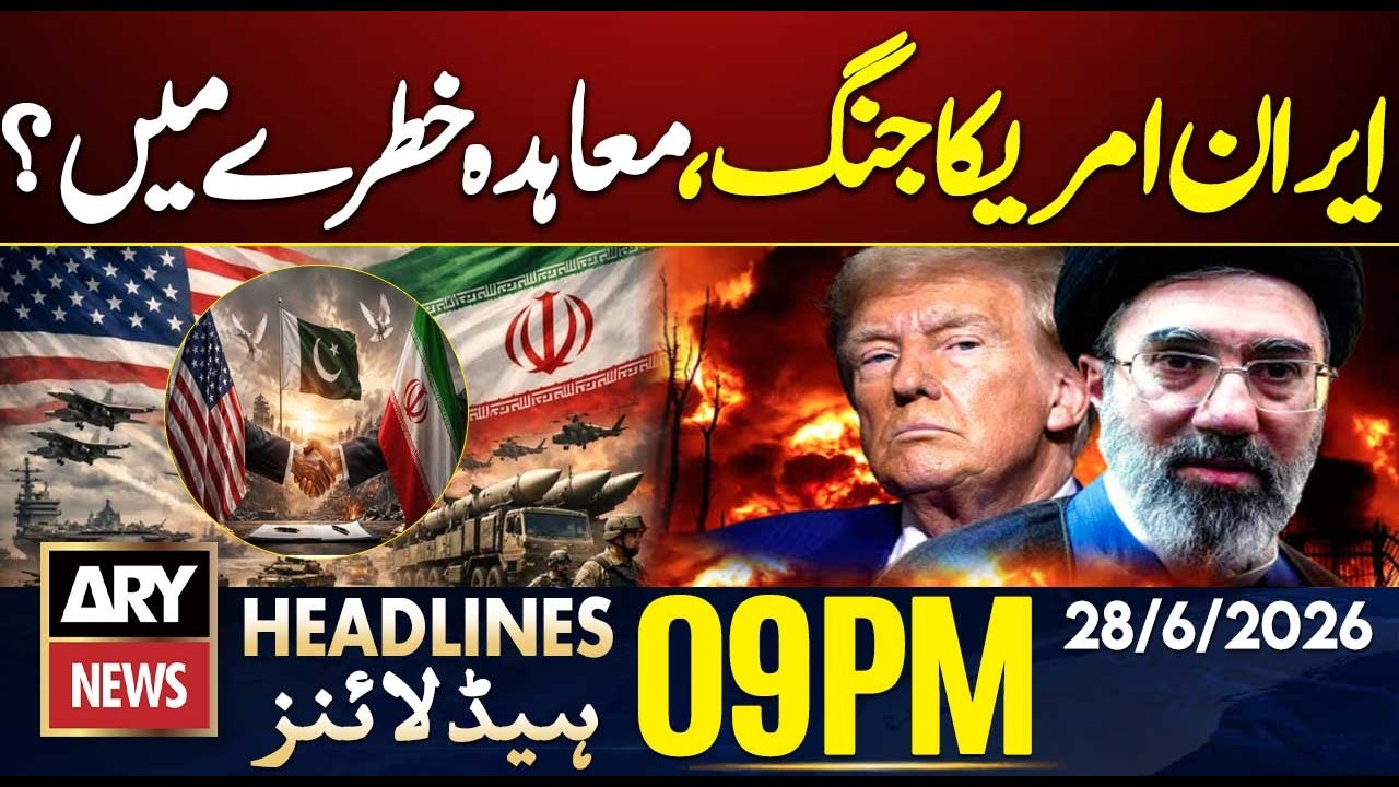 Karachi Rangers Camp Attacked | US Iran Deal In Danger? | 9 PM Headlines ARY News | 28th June 2026
