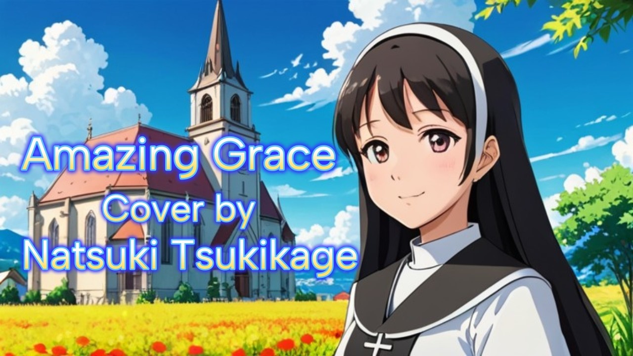 【4K Полная анимация (Гимн)】Amazing Grace / Кавер от Цукикаге Нацуки