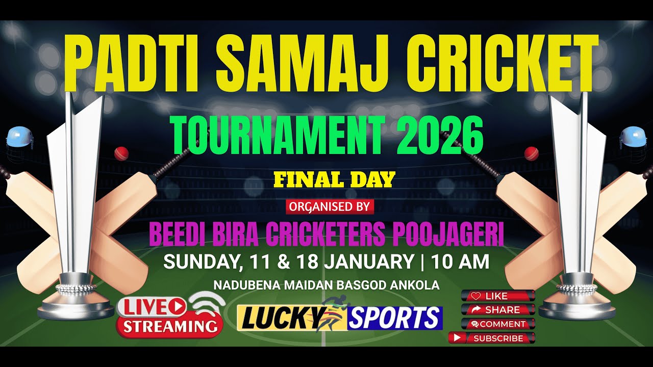 Final Day | Padti Samaj Cricket Tournament 2026 | Organised By Beedi Bira Cicketers Poojageri Ankola
