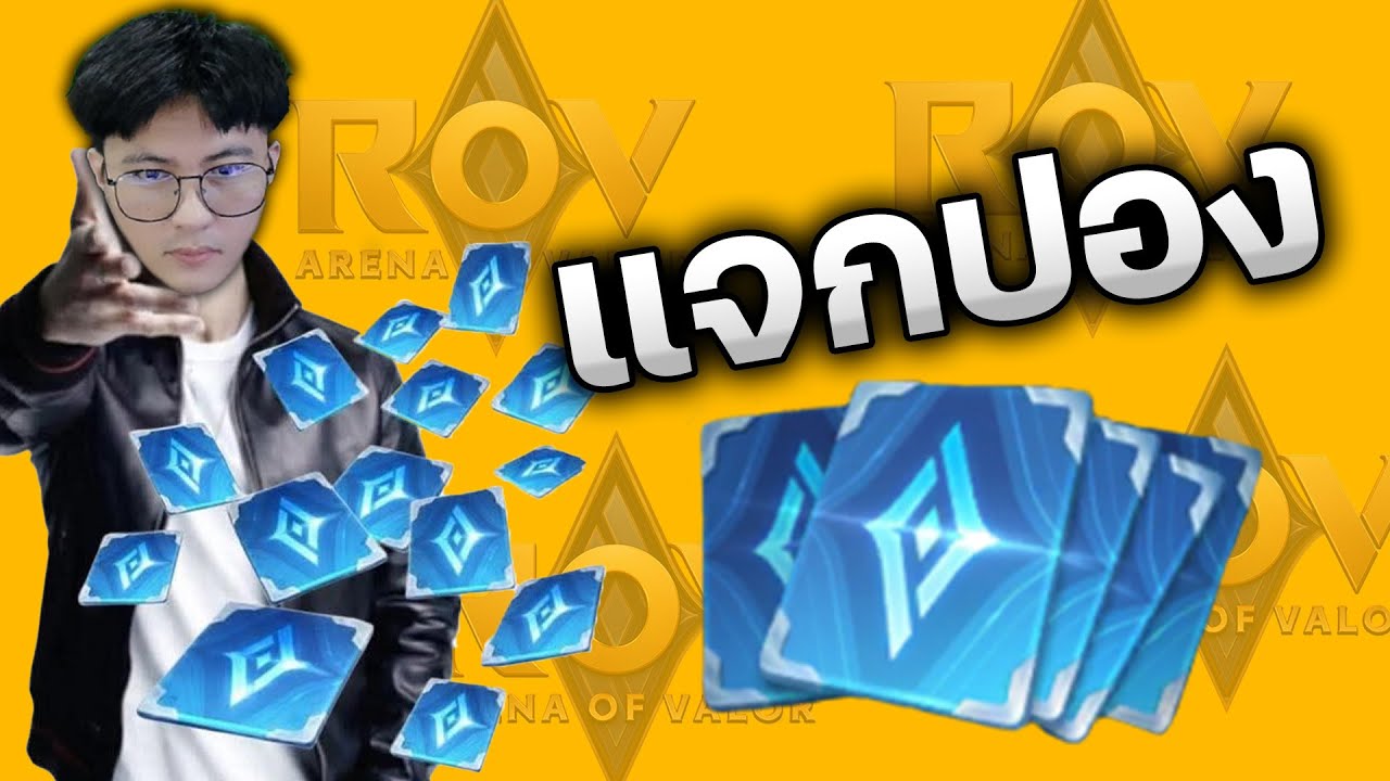 ผมจะส่งโค้ดคูปองให้คุณ ...  ตอนเที่ยงพรุ้งนี้