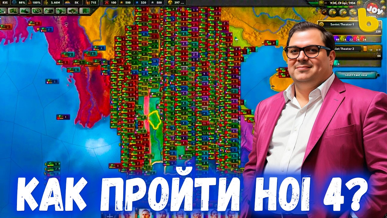 Гениальная игра в Hearts of Iron 4 гайд Бизарыча