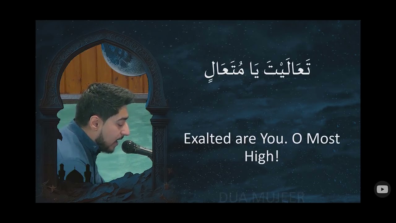 Dua e mujeer by brother Hassan Meghji 4/3/2026