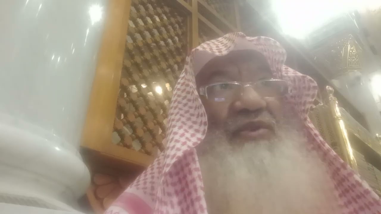 ( أستغفر الله وأتوب إليه من السهو والنسيان الذي حصل مني ) السبت  ١٤٤٧/٩/١١  لشهر رمضان
