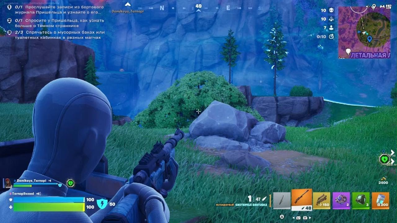 Fortnite на опитi