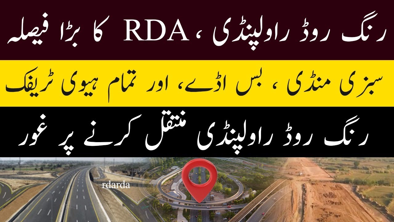 Rawalpindi Ring Road Major Update | RDA Plans to Shift Sabzi Mandi, Bus Terminal & Heavy Traffic