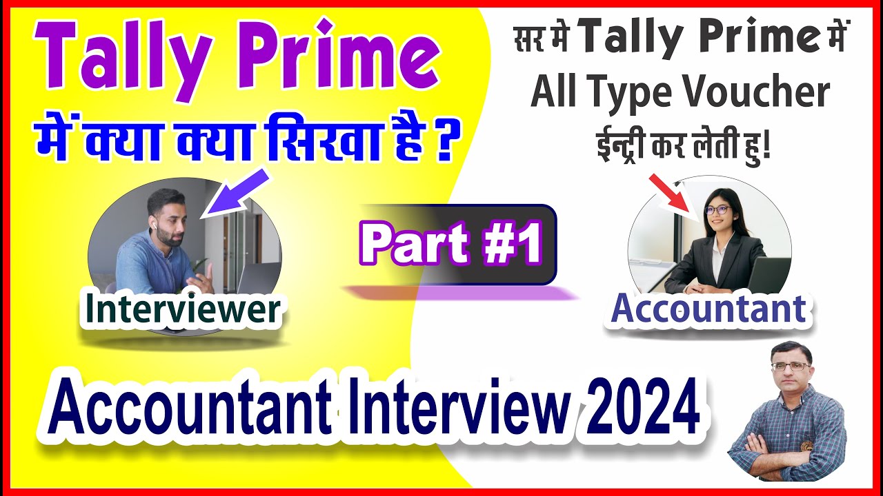 Accountant Interview 2024 | Beginner Accountant Interview Question And Answer | Tally Interview