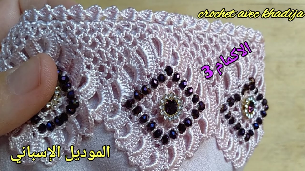 الموديل الاسباني 3 / للمبتدئات معمرك خدمتي الموديل الاسباني تبعي معايا  خطوة بخطوة