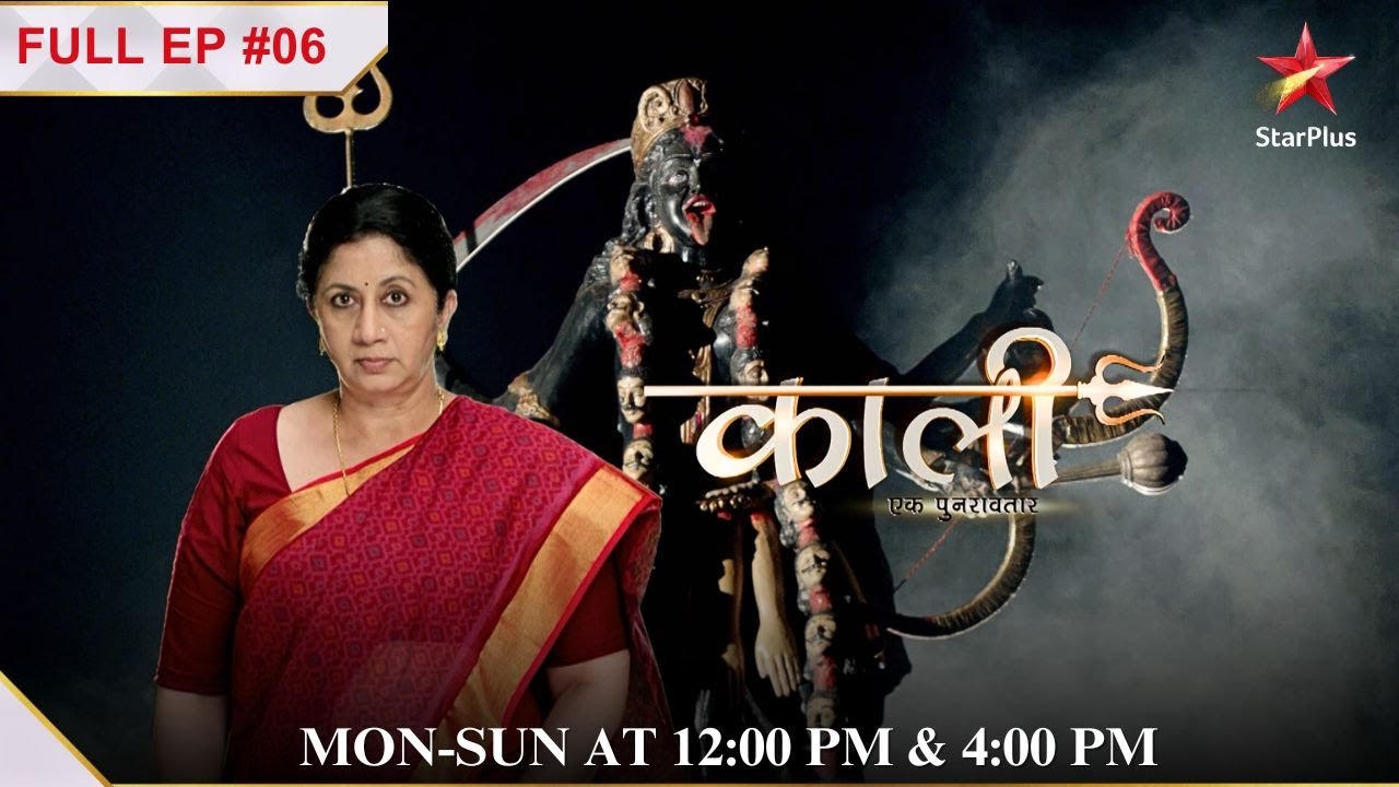 Kaali – Ek Punar Avatar | Episode 06