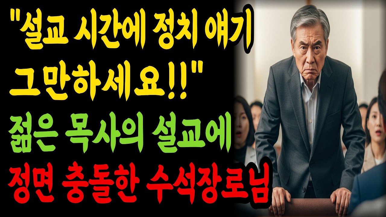 (신앙간증) 