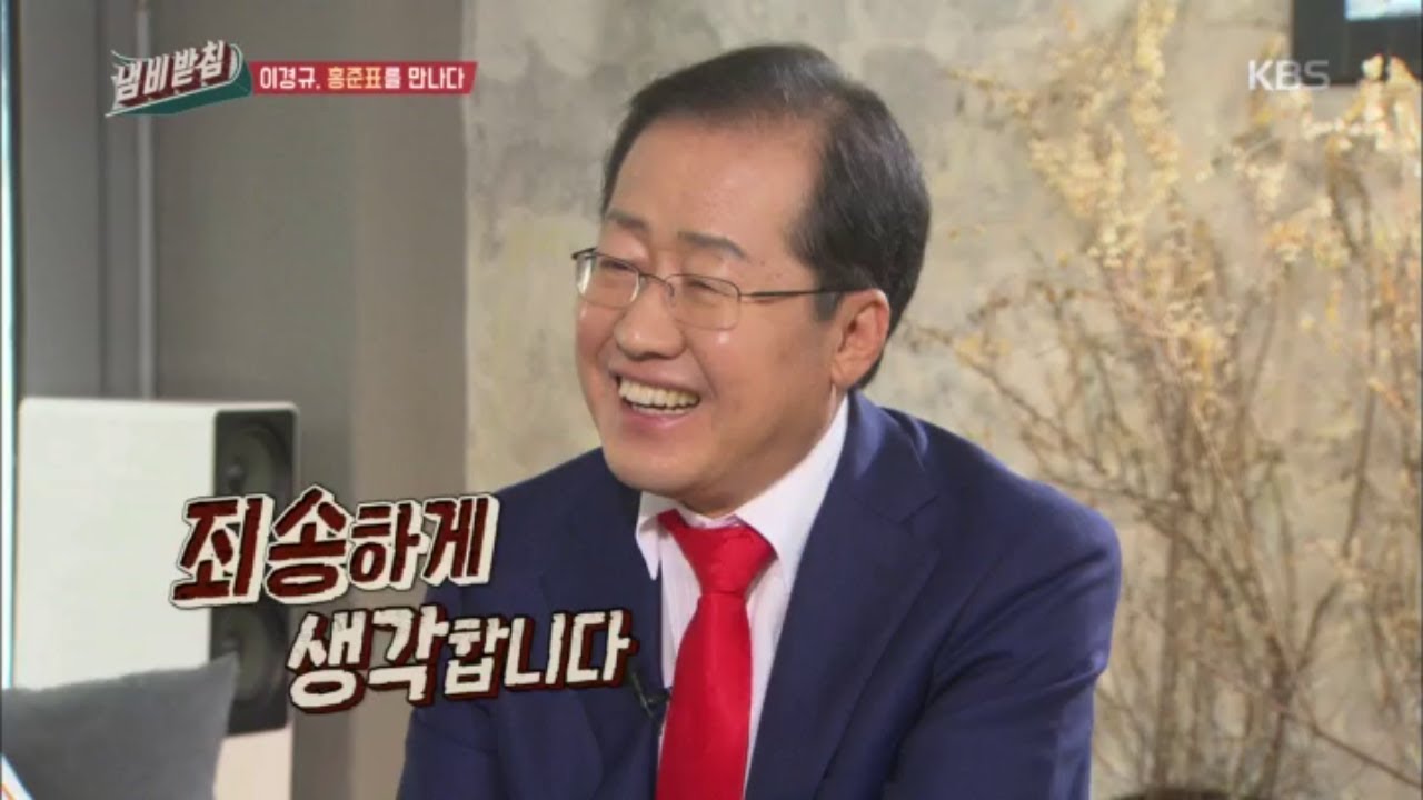 냄비받침 - 알고보면 사과의 아이콘 홍준표?!.20170725