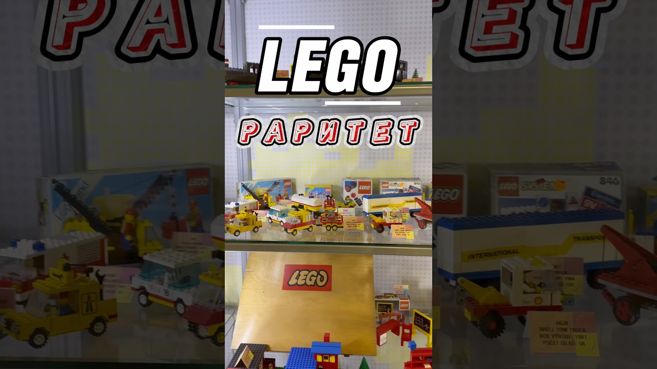 ИГРУШКИ НАШИХ РОДИТЕЛЕЙ 