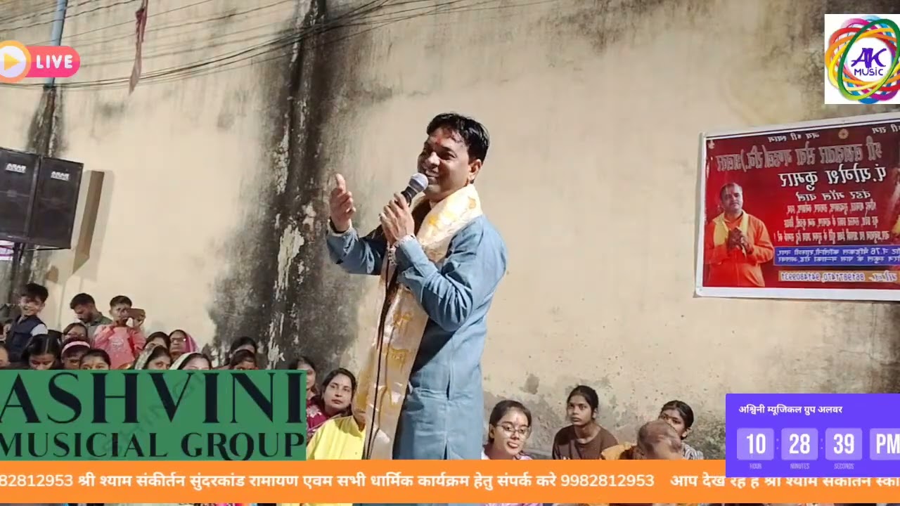 जय श्री श्याम 🙏🙏🙏 ❤️ श्री श्याम जी संकीर्तन #reels #live #video #popular #shortsfeed 
