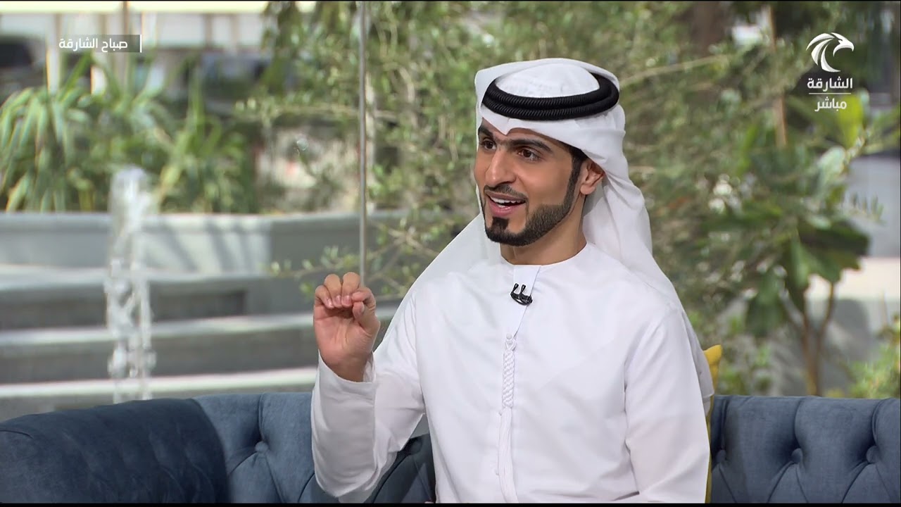 برنامج صباح الشارقة | كيف تستثمر أموالك في العقارات