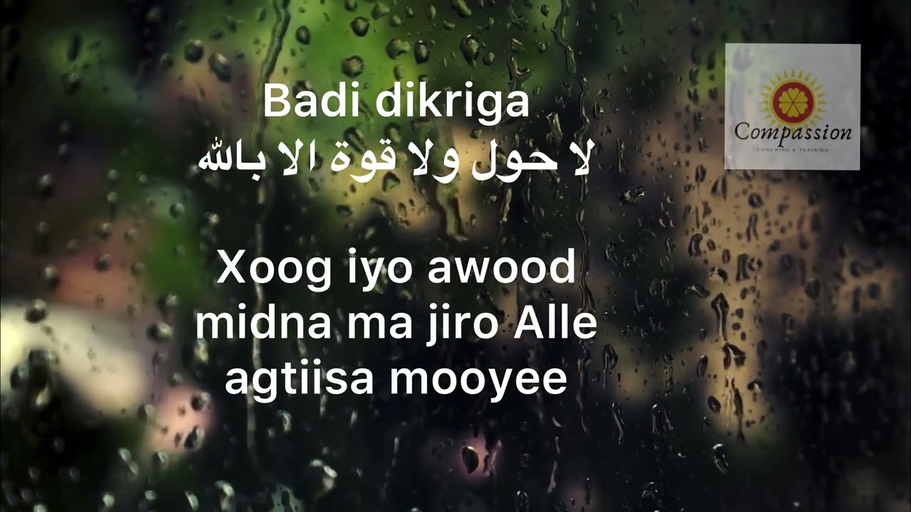 Benefits and stories of the dikir La howala wala quwata illa biAllah لاحول ولاقوة الابالله العظيم
