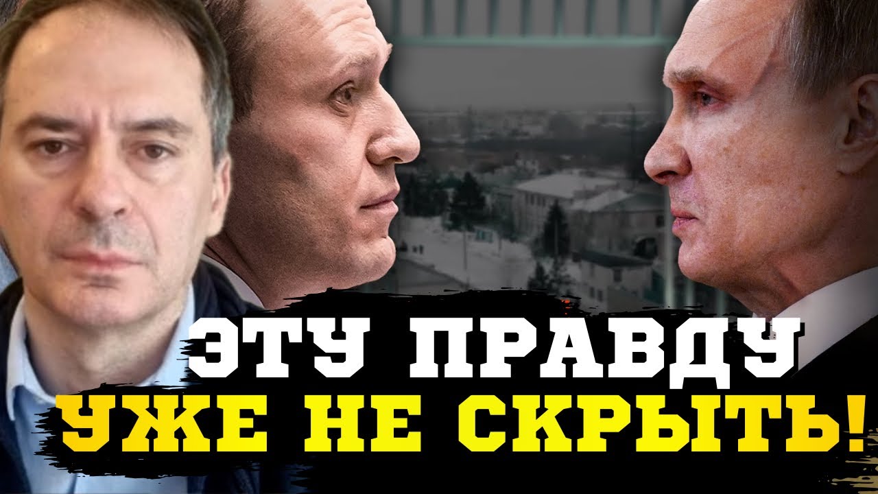 🔥Вот почему путин выбрал «экзотический яд» для Навального! Христо Грозев шокировал расследованием! 