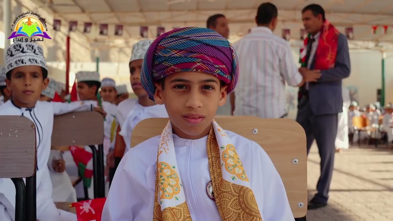 حفل مدرسة يتي للتعليم الاساسي (5-12) العيد الوطني 52 المجيد