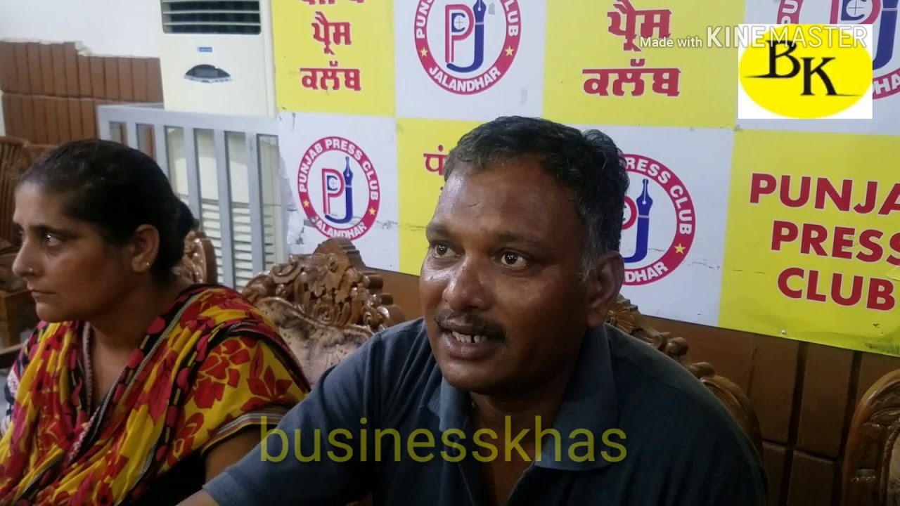 property fraud case in jalandhar